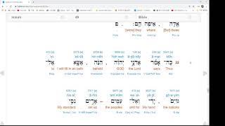 이사야 49장 14 26드라마 히브리어 성경 듣기 파싱 포함 [upl. by Leo]