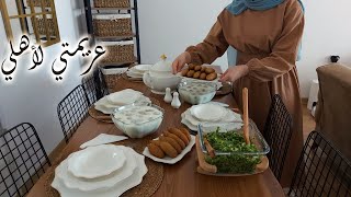 عزيمتي لأهليرتبت خزانة المطبخ  نظفت البلكونكبة لبنية كبة مقلية [upl. by Eelydnarb]