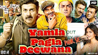 Tinku Jiya Lyrical Video  Yamla Pagla Deewana  Dharmendra Bobby Deol [upl. by Eibocaj572]