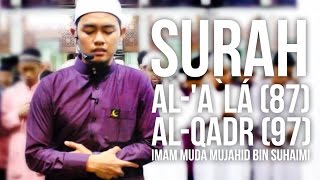 Surah AlAlá 87 amp Surat AlQadr 97 Ramadan 1436H  Imam Muda Mujahid Bin Suhaimi ᴴᴰ [upl. by France]