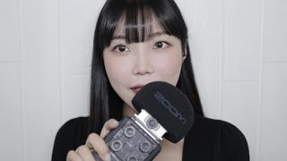 ASMR 오랜만에 초근접 근황수다  유튜브 고민 방음부스 변화 소개 탄 피부 복구 시급 [upl. by Wamsley536]