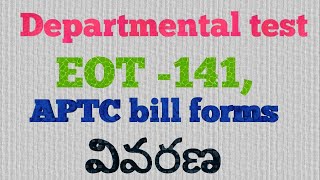 EOT141Departmental test APTC bill forms [upl. by Yecram]