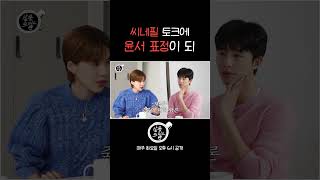 윤서 표정  지금 내 표정 살롱드립2 [upl. by Oech]