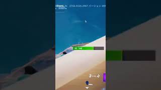 練習中のSwilliumクラシック fortnite [upl. by Cassandra]