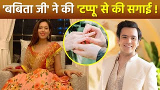 Munmun Dutta Raj Anadkat Engagement पर Toll Public Reaction Viral Boldsky [upl. by Teyugn]