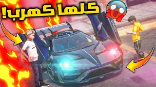 الولد المتسابق 27  وقت تعديل سيارات الناس  وصلنا اعلى سرعه  GTA V [upl. by Nedyrb]