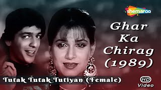 Tutak Tutak Tutiyan Female Version  Ghar Ka Chirag 1989 Asha B  Rajesh K  Neelam  Hit Song [upl. by Aitnahs614]