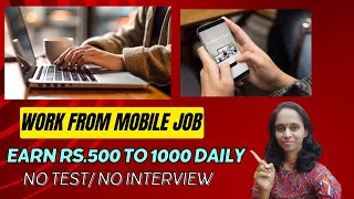 Typing Job  Mobile Work  Work From Home Jobs  Online Job  Part Time Job at Home  Earn Money App [upl. by Nnyllaf912]