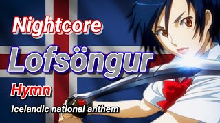 【Nightcore】🇮🇸LofsöngurHymnIcelandic national anthem [upl. by Anaynek]