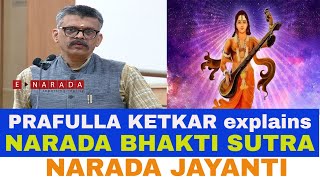 Editor of Organiser Prafulla Ketkar on Narada Jayanti and Narada Bhakti Sutra [upl. by Yulma674]