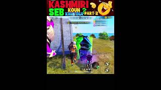 Kashmiri seb koun khayega 😂 part 2 Free fire funny moments shorts freefire deepakrds funny [upl. by Pfaff]