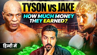 MIKE TYSON and JAKE PAUL Earnings from BOXING Fight  Boxing vs MMA Earnings Comparison [upl. by Timmy]