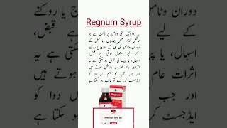 Regnum Syrup healthyhealthviralvideotrendingviralmedicalinfobktrendingshortsviralshortside [upl. by Burdett457]