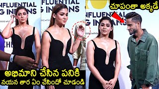 Nayanthara Faced Unexpected Behaviour From Her Fan At GQ Awards 2024  News Buzz [upl. by Ahsircal]