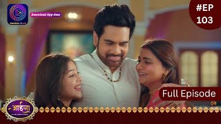 Aaina  7 April 2024  Full Episode 103  आईना   Dangal TV [upl. by Morvin]