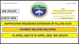 SPU MANDI EXAM RELATED BIG UPDATE amp PAYMENT ISSUE SOLUTION  PAYMENT REFUND DONE  CHECK IT  NOW [upl. by Ahseined]