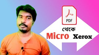 HOW TO MAKE PDF TO MICRO XEROX 2022MICRO PRINT  Bangla TechEpisode3 [upl. by Hospers]