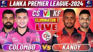 কলম্বো বনাম ক্যান্ডি লাইভ এলপিএল ম্যাচ স্কোর COLOMBO VS KANDY LIVE LPL MATCH SCORE CS VS KF LIVE [upl. by Liris562]