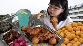 30대 복학생의 급식먹방🏫  오늘 메뉴는 치킨 주먹밥 치즈볼 Korean School lunch Mukbang [upl. by Ahsias]