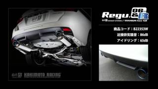 レヴォーグ 16GTS VM4｜柿本改マフラー Regu06ampR Dualセンター付 B22353W [upl. by Nylorahs]