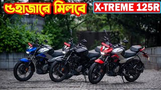 নতুন আসলো Hero XTREME 125R ABS  White Top Ten [upl. by Elletnahc177]