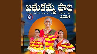 Bathukamma Song 2024 feat Bikshumamma [upl. by Ahcmis]