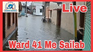 Asansol Me Flood Ward no 41 Dildarnagar [upl. by Caldwell613]