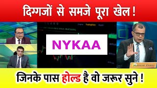 nykaa share latest news  nykaa share latest news today  nykaa share news today  nykaafashion [upl. by Etnoid]