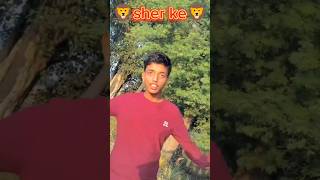 Kawan hate je chedi ser💪 bhojpuri viralreels dancevideo tending newsong shorts shortsfeed [upl. by Anpas]