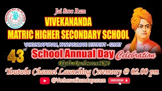 Swami Vivekananda amp Nabanna scholarship 20242025 application start dateclass 11hs college student [upl. by Annaes323]