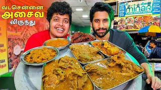 வட சென்னை Food Feast with Naga Chaitanya  Irfans view [upl. by Lundt]