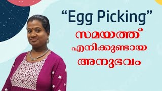 IVF Egg Collection വേദനയുള്ളതാണോ എനിക്കുണ്ടായ അനുഭവം  Sabine Hospital  Vlog 23 [upl. by Ethel]