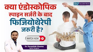 Is Physiotherapy Required After Endoscopic Spine Surgery Spine Surgeon In India  Dr Devashish [upl. by Lander558]