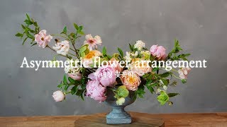 Asymmetric flower arrangement [upl. by Nylrad]