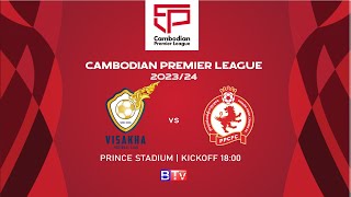 LIVE Visakha FC vs Phnom Penh Crown FC  WEEK5 [upl. by Lorenza]