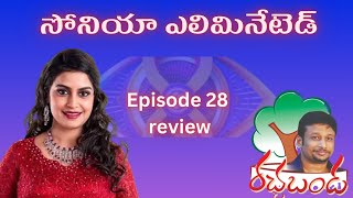 bigg Boss 8 telugu episode 28  Racha Banda  Sriram illendula [upl. by Aehtla448]