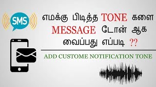 how to add custom notification tone on android  in Tamil  தமிழில் [upl. by Maighdlin]