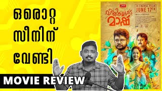 Viddikalude Mashu Review  Unni Vlogs Cinephile [upl. by Kowtko]