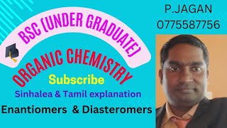 enantiomers amp Diastereomers explanation with Sinhale amp Tamil medium [upl. by Timothee]