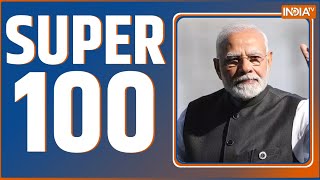 Super 100 Jagannath Rath Yatra 2023  Adipurush Controversy  PM Modi US Visit  June 20 2023 [upl. by Nomrej110]