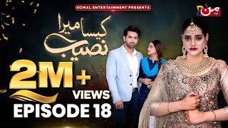 Kaisa Mera Naseeb  Episode 18  Namrah Shahid  Yasir Alam  MUN TV Pakistan [upl. by Hodosh553]