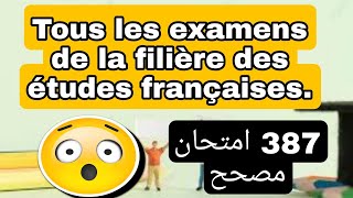 Tous les examens de la filière des études françaises جميع امتحانات شعبة الدراسات الفرنسية [upl. by Whitby]