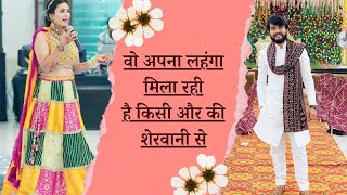 Wo apna Lehnga mila rahi hai kisi ki Sherwani se 💔  Latest Sad Shayari Video  Arunendra7 Poetry [upl. by Uahsoj]