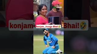 Virat Kohli ஐ Left Hand இல் Handle செய்த Lady🤣 shorts cricket [upl. by Schiffman]