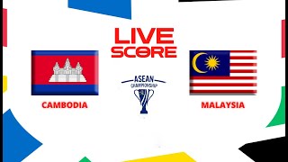 🔴 LIVE SCORE  CAMBODIA VS MALAYSIA  ASEAN CHAMPIONSHIP 2024 [upl. by Lib]