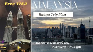 🇲🇾 Malaysian Trip Plan from Kerala  BudgetFriendly Family Tour Tips  Intro Malayalam Travel Vlog [upl. by Ragnar]