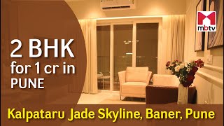 2 BHK under 2 Cr in Pune punerealestate [upl. by Barth792]