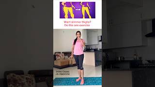 Include this in your workout for slimmer thighs exercise bodyfat fatloss fatburn weightloss [upl. by Aihset935]