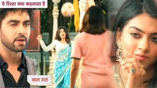 Yeh Rishta Kya Kehlata Today Episode  24rd October 2024  Full Episode Review [upl. by Sidoeht]