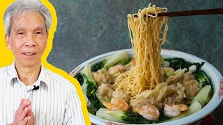 😊 Wonton Noodle Soup for Beginners 云吞面 [upl. by Eemia]